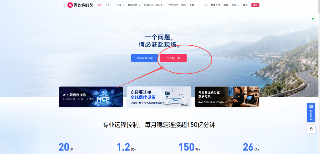 图片[1]-远程服务-52指标