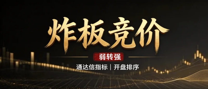 幻灯片-52指标